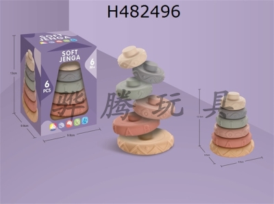 H482496 - Soft glue folding music