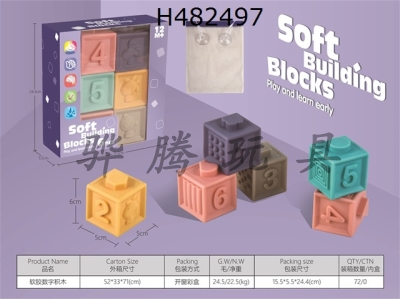 H482497 - Soft rubber digital building block