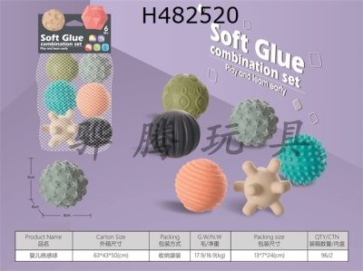 H482520 - Soft rubber sensing ball