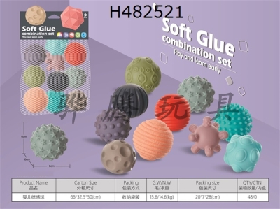 H482521 - Soft rubber sensing ball
