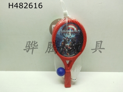 H482616 - Avengers tennis racket