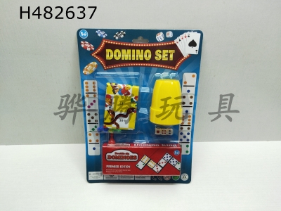 H482637 - Domino+Snake Chess+Cup