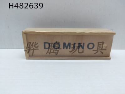 H482639 - Wooden Domino