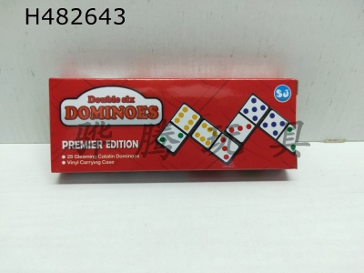 H482643 - Colorful Domino