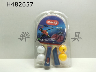 H482657 - table tennis bat