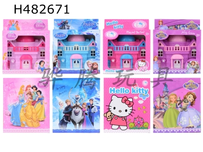 H482671 - Single room ice and snow, KT cat, Snow White and Sophia are mixed in four styles.