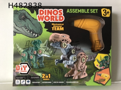 H482838 - Disassembling dinosaur with electric screwdriver