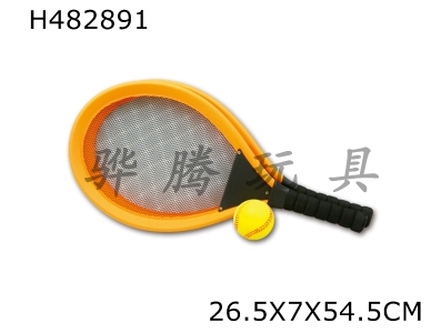 H482891 - Tennis racket