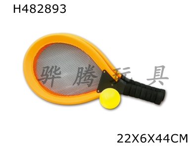H482893 - Tennis racket