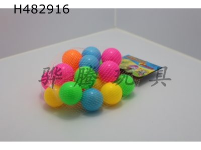 H482916 - Net bag 5.5cm paradise ball 20 pack