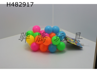 H482917 - Net bag 5.5cm paradise ball 30 pack