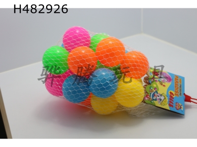 H482926 - Net bag 8cm paradise ball 20 pack