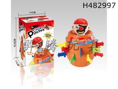 H482997 - Crazy Pirate Barrel Medium