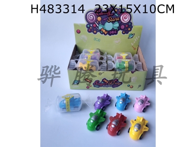 H483314 - Solid color recoil aircraft candy box