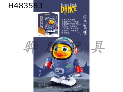 H483583 - Dancing space duck