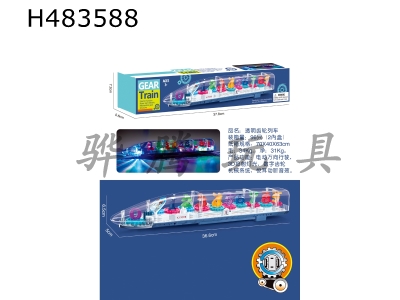 H483588 - Transparent gear train