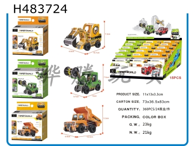 H483724 - Assembled pull-back engineering vehicle (3 models mixed)