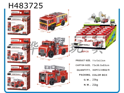H483725 - Assembled warrior fire truck (3 mixed)