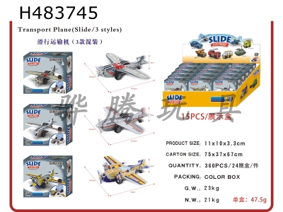 H483745 - Self-loading taxi conveyor (3 models mixed)