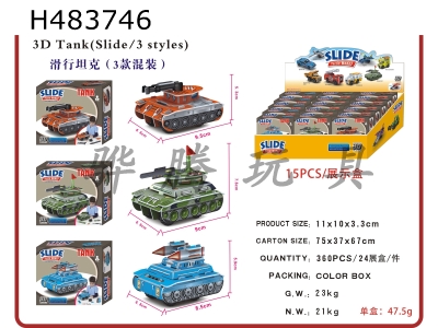 H483746 - Self-contained taxi tank (3 models mixed)