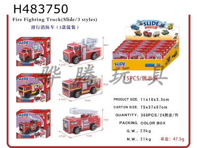 H483750 - Self-mounted taxi fire truck (3 mixed)