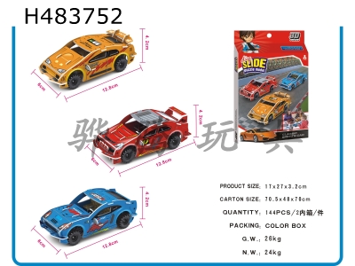 H483752 - Assembled sliding sports car (3 packs)