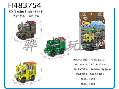 H483754 - Assembled slide train (3 packs)
