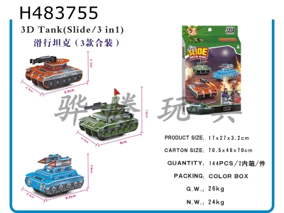 H483755 - Assembled sliding tank (3 packs)