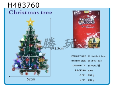 H483760 - Self-installed Christmas tree decoration pendant (with lights)
