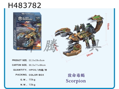 H483782 - 3D jigsaw robot-deadly scorpion