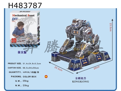 H483787 - 3D jigsaw robot-King Kong