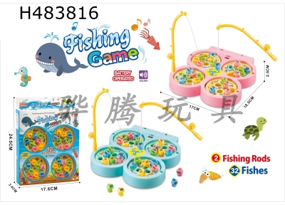 H483816 - Four disc music electric fishing