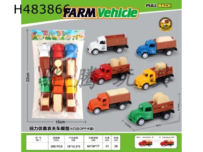 H483866 - Pullback simulation farm car model (6 packs)