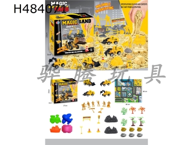 H484071 - 38 PCs DIY puzzle project space sand scene set (Huili car)