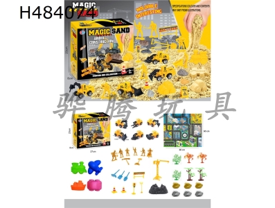 H484074 - 45 PCS DIY puzzle project space sand scene set (taxi)