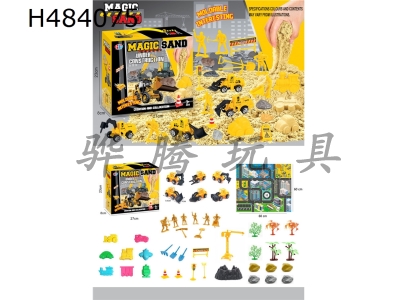 H484075 - 49 PCs DIY puzzle project space sand scene package (taxi)
