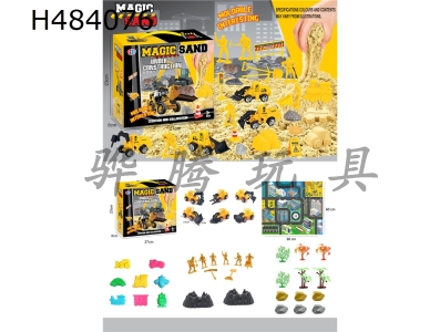 H484076 - 39 PCs DIY puzzle project space sand scene set (taxi)
