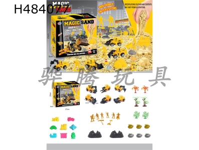 H484077 - 38 PCs DIY puzzle project space sand scene package (taxi)