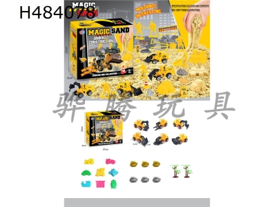 H484078 - 23 PCs DIY puzzle project space sand scene package (taxi)