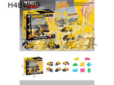 H484079 - 15 PCs DIY puzzle project space sand scene package (taxi)