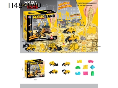 H484080 - 13 PCs DIY puzzle project space sand scene package (taxi)