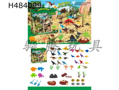H484099 - 57 PCs DIY puzzle dinosaur space sand scene set