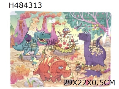 H484313 - Floor Puzzle - cartoon dinosaur a series