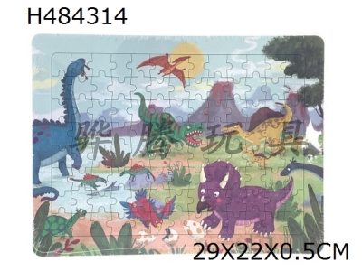 H484314 - Floor Puzzle - cartoon dinosaur a series