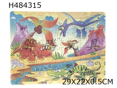H484315 - Floor Puzzle - cartoon dinosaur a series