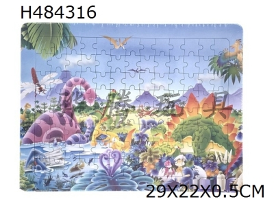 H484316 - Floor Puzzle - cartoon dinosaur B series