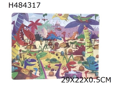 H484317 - Floor Puzzle - cartoon dinosaur B series