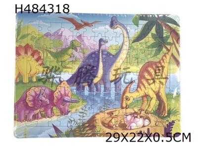 H484318 - Floor Puzzle - cartoon dinosaur B series