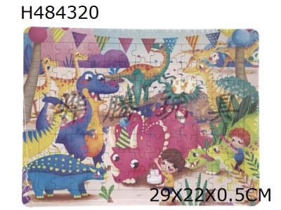 H484320 - Floor Puzzle - cartoon dinosaur B series