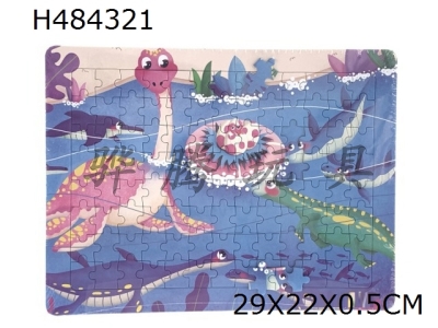 H484321 - Floor Puzzle - cartoon dinosaur B series